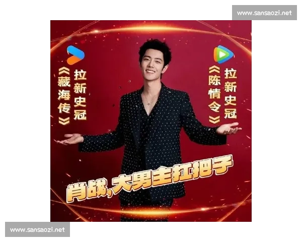 肖战粉丝探班守序获赞：这是追星与城市的双向奔赴