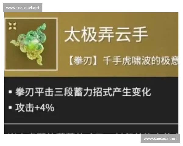 毽赛惊现功夫魂：高手足尖演 “云手旋风”